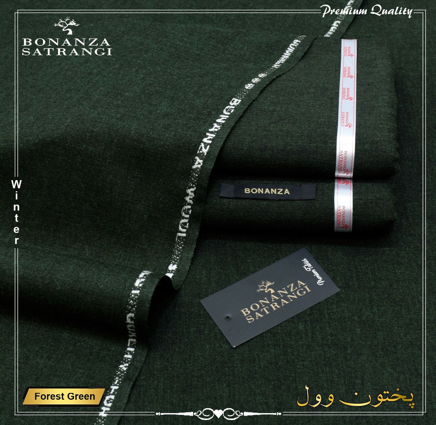 Bonanza Winter Wool Shawl | Men's Collection (Copy)