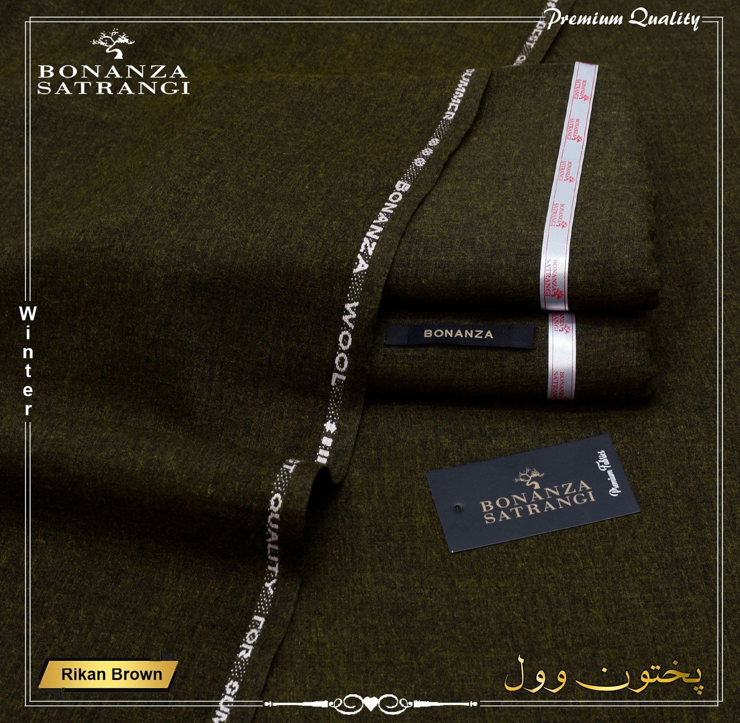 Bonanza Winter Wool Shawl | Men's Collection (Copy)