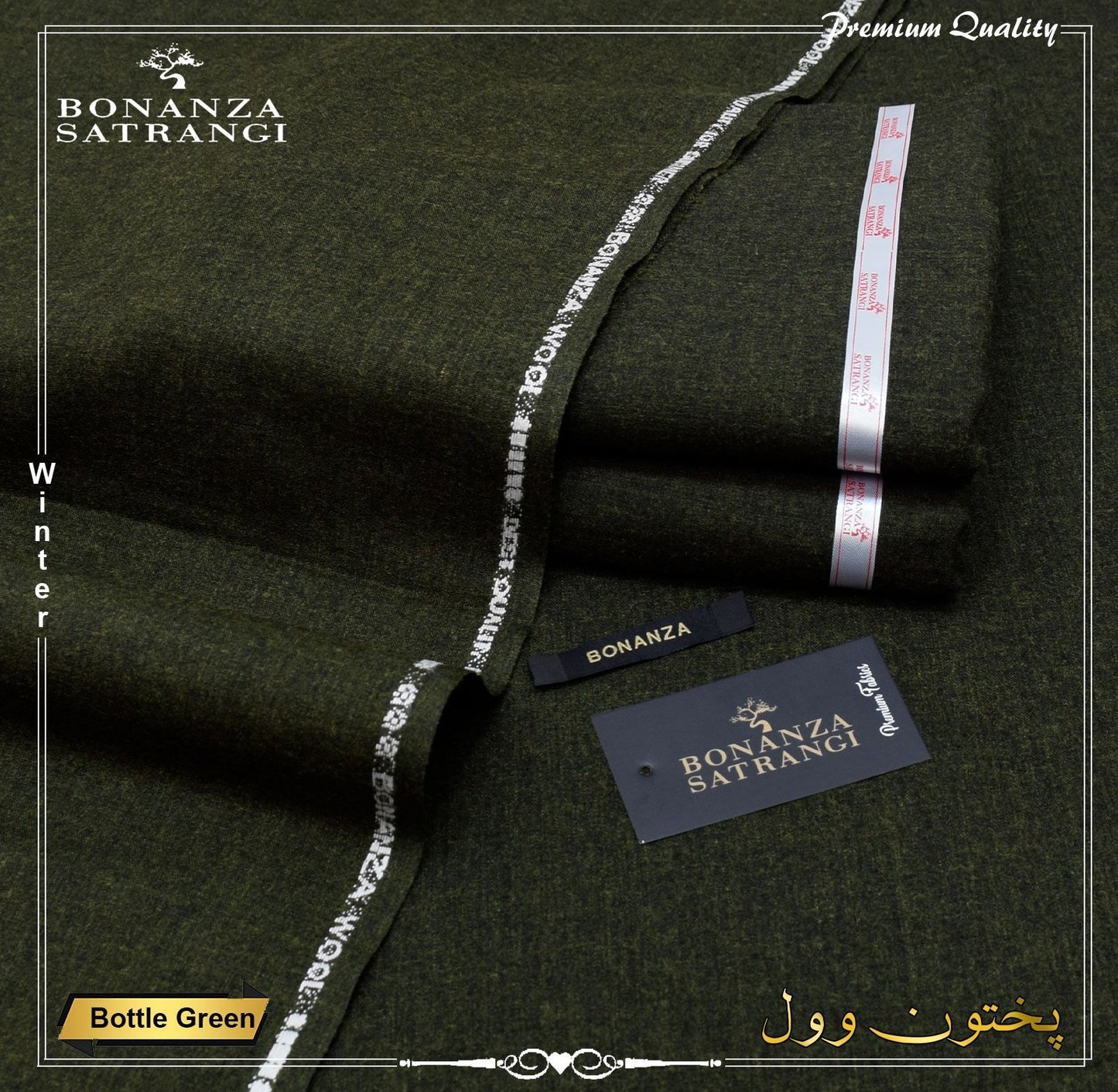 Bonanza Winter Wool Shawl | Men's Collection (Copy)