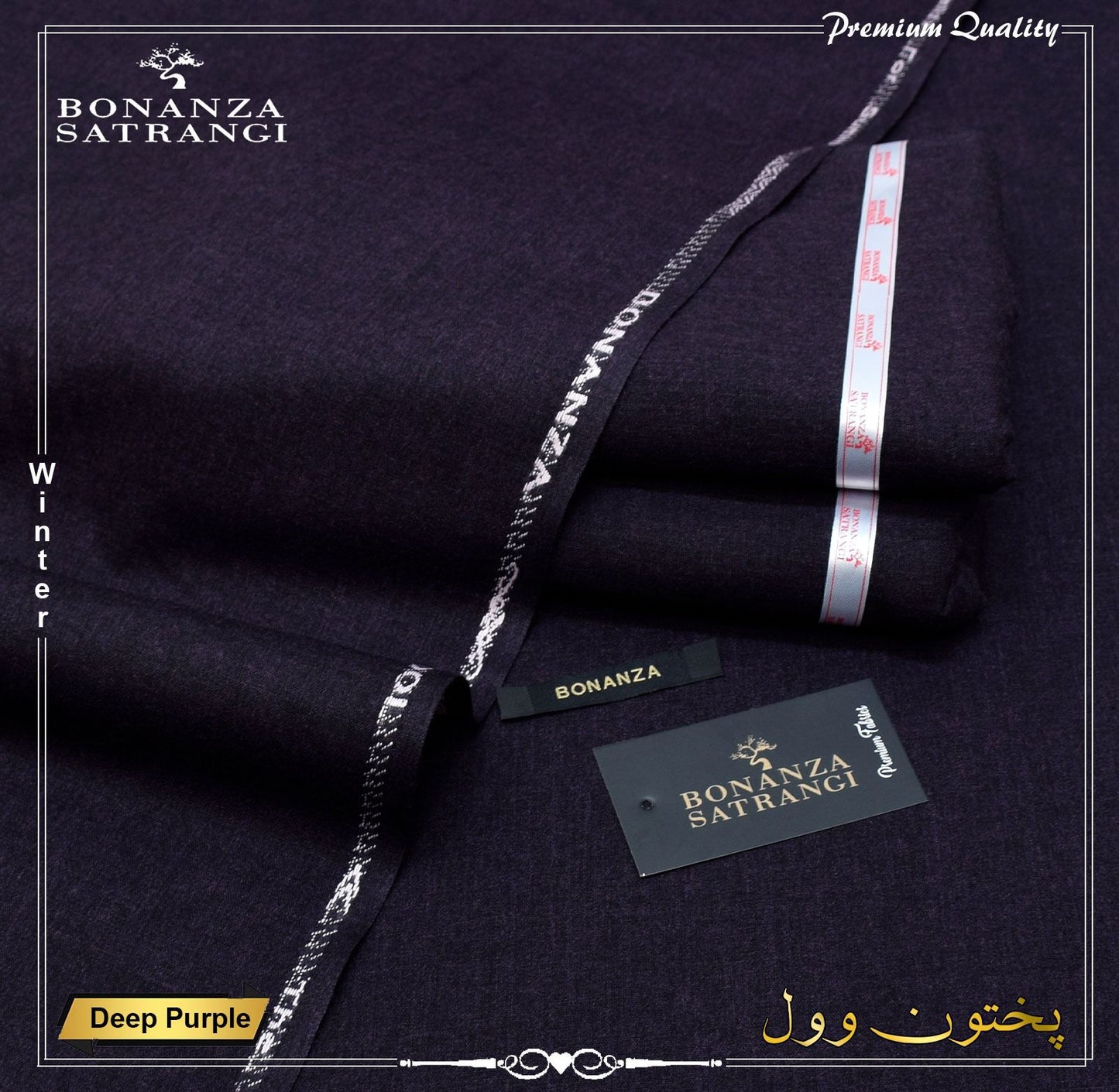 Bonanza Winter Wool Shawl | Men's Collection (Copy)