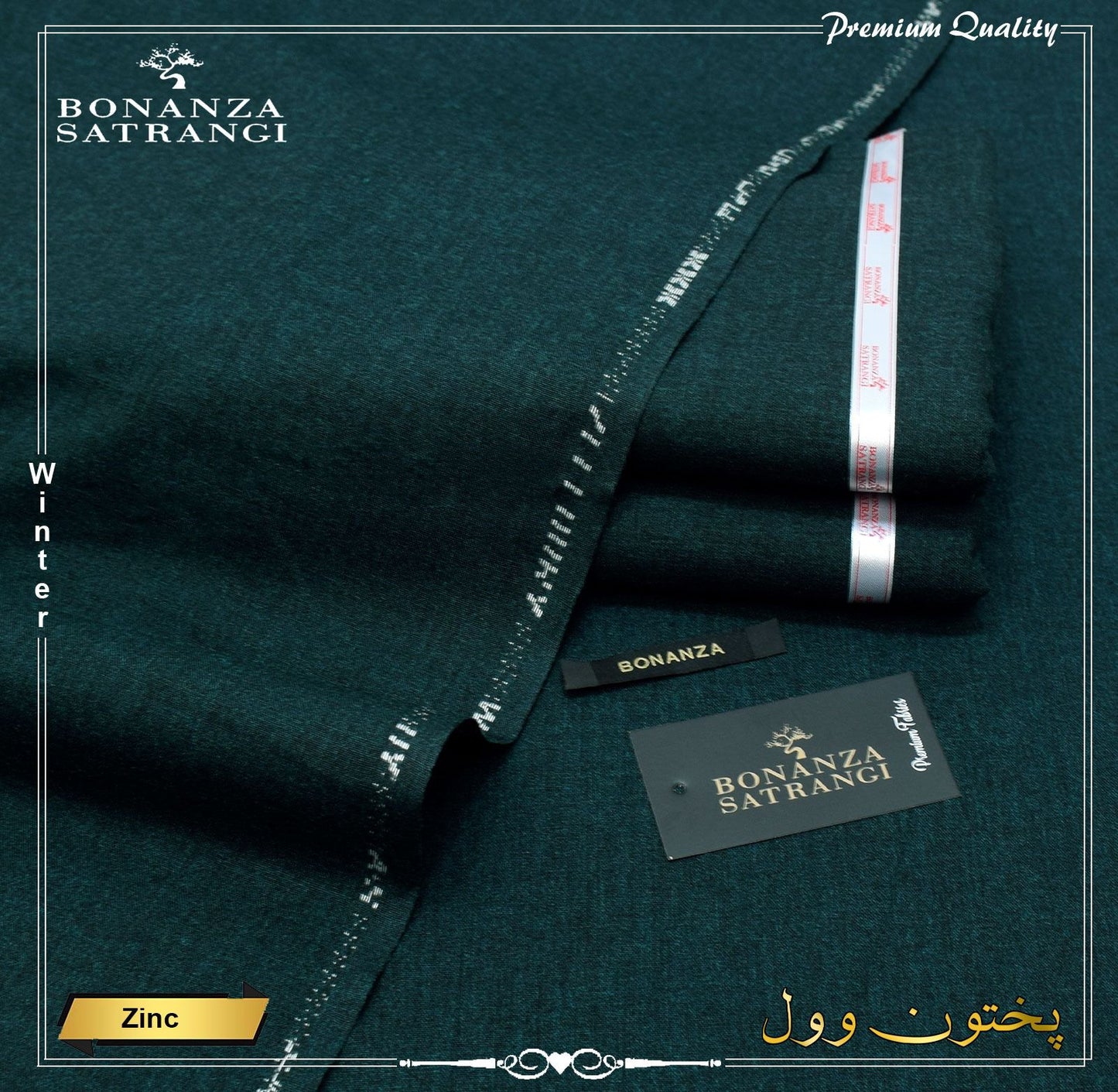 Bonanza Winter Wool Shawl | Men's Collection (Copy)