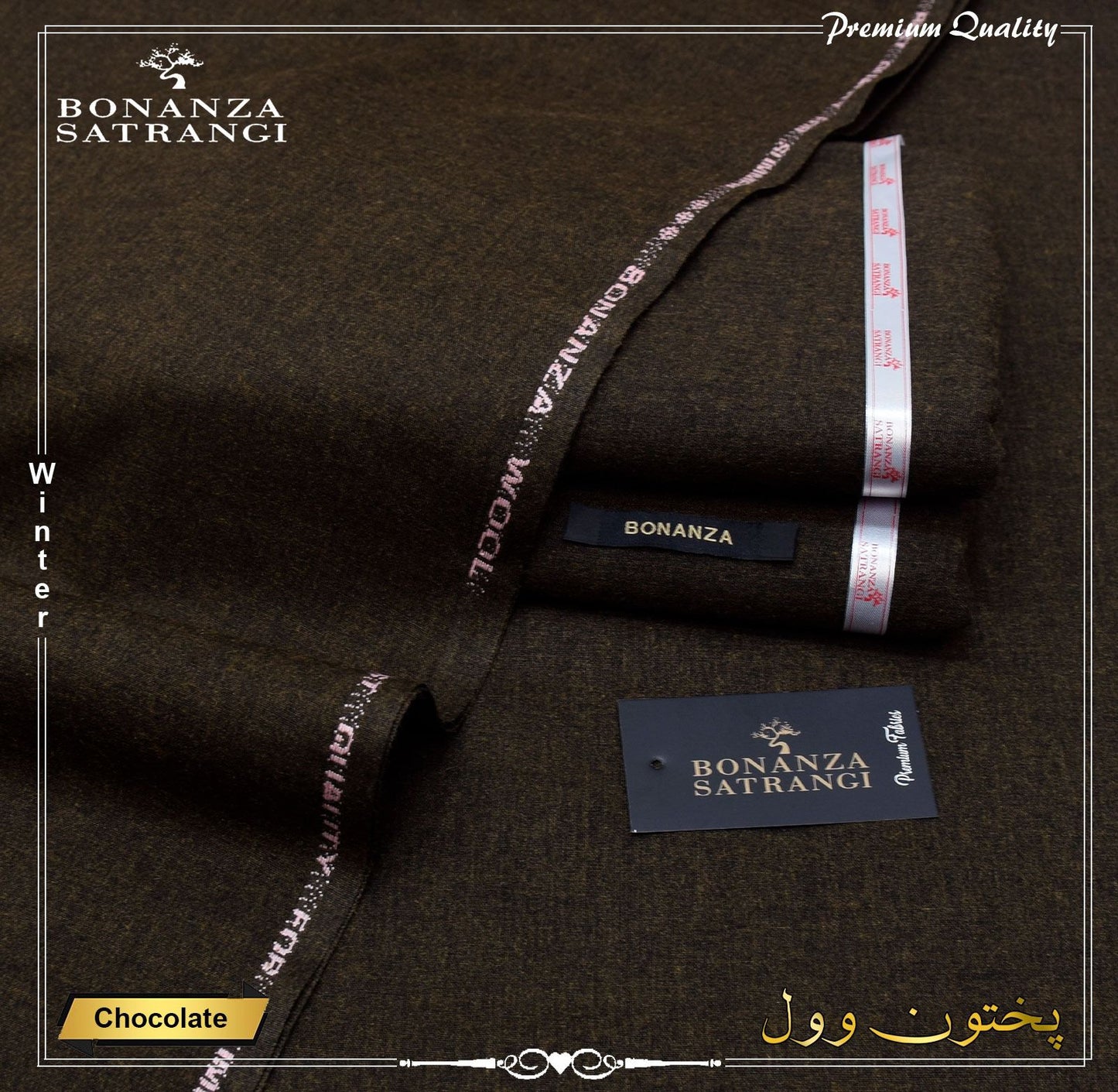 Bonanza Winter Wool Shawl | Men's Collection (Copy)